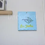 Apartment Made In Salento - Lu Mare Torre San Giovanni Ugento